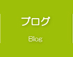 ブログ　|　滝本モータース